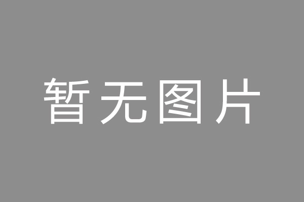 北京公积金贷款怎么办理？